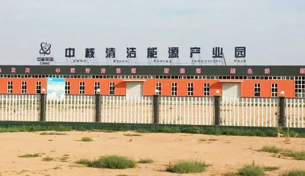 扶贫攻坚同擎蓝图3 扶贫攻坚同擎蓝图3