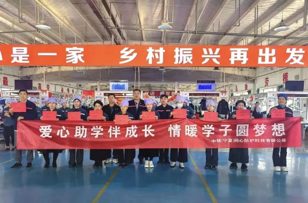 扶贫攻坚同擎蓝图14 扶贫攻坚同擎蓝图14