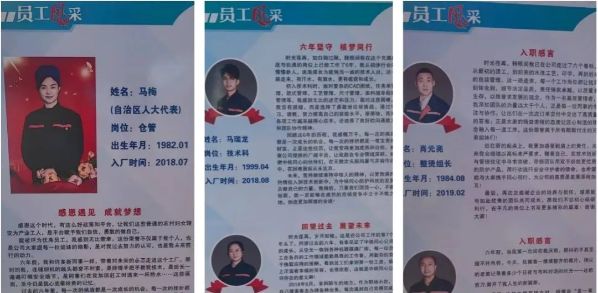 扶贫攻坚同擎蓝图4 扶贫攻坚同擎蓝图4