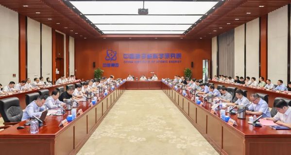 中核集团组织召开“十五五”原子能院规划大家谈 中核集团组织召开“十五五”原子能院规划大家谈