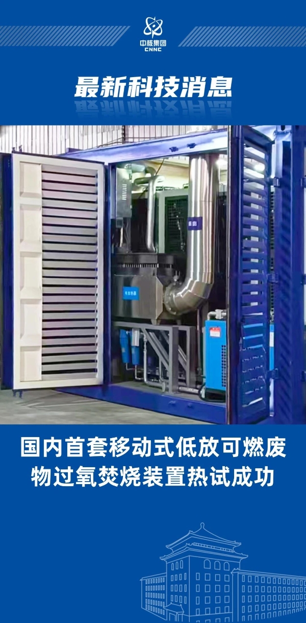 微信图片_20250902102734