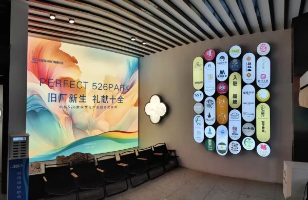 向新向绿向未来图3