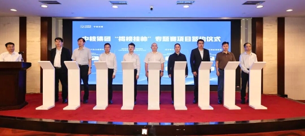 科创大赛图2 科创大赛图2