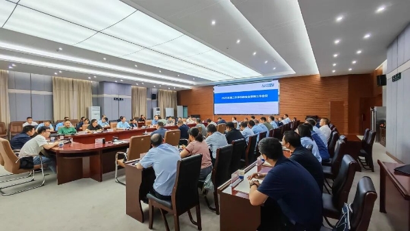 组织承包商安全联席工作会议