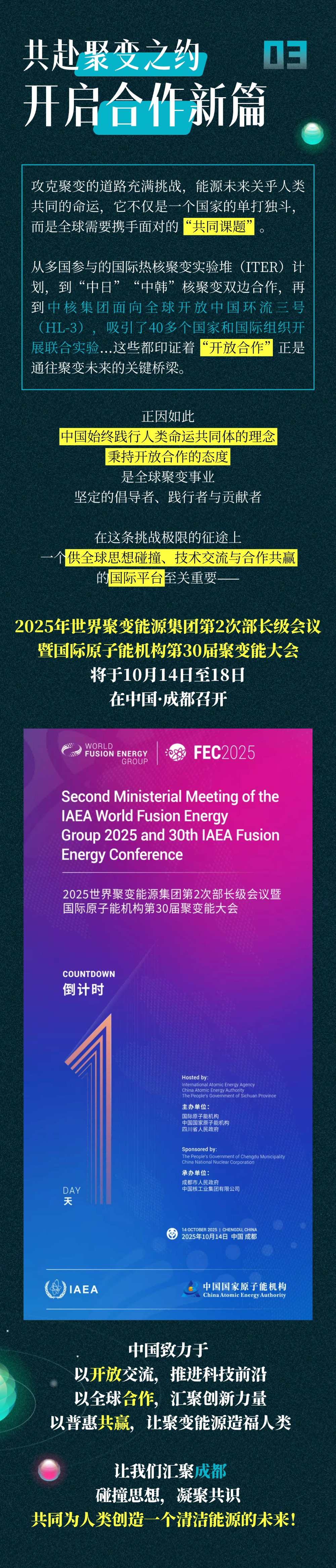 微信图片_20251012192550_496_31