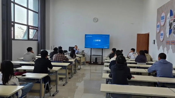防人因失误培训