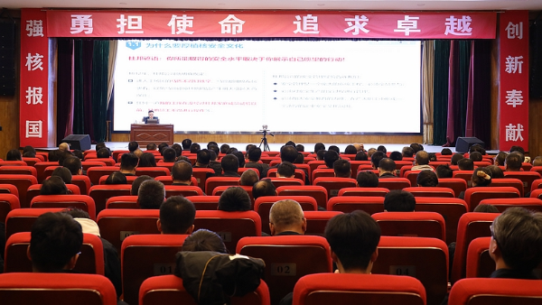 主要负责人讲授安全专题课