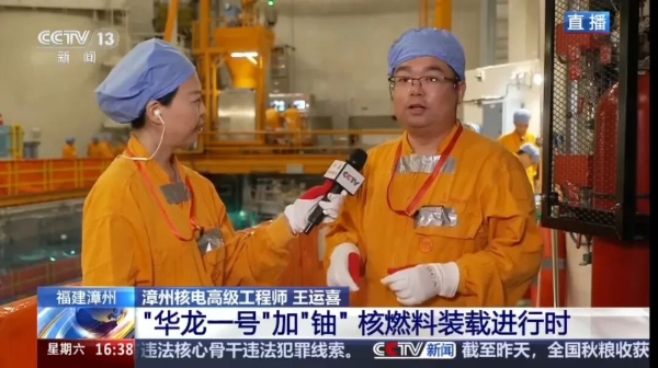央视直播装料图3