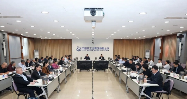 董事沟通会暨子企业董事会建设推进会图片