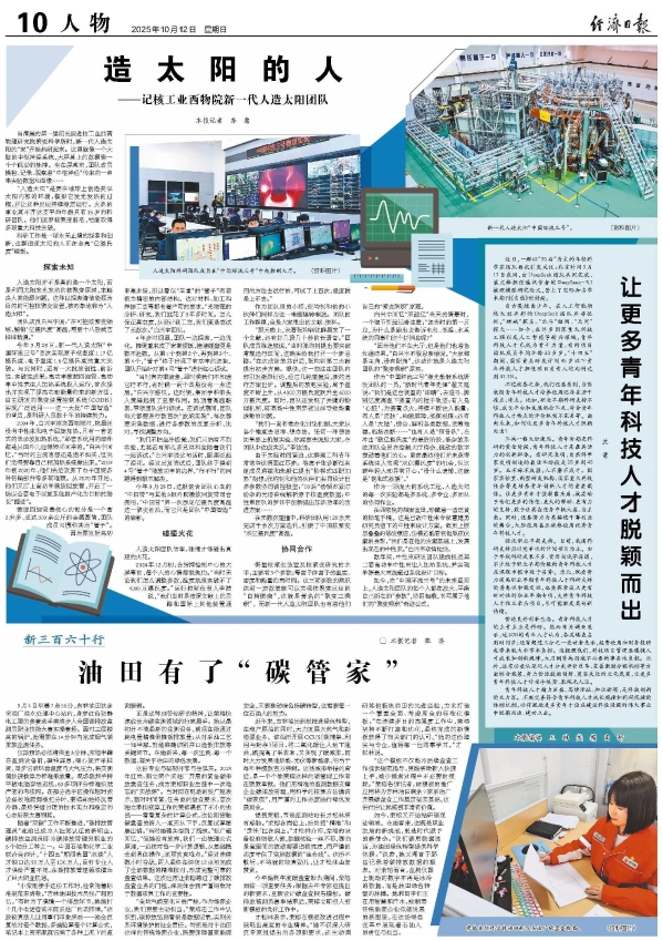 微信图片_2025-10-14_091828_488