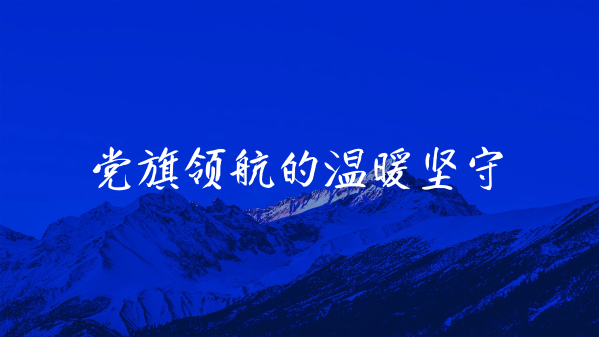 微信图片_2025-10-27_103606_214
