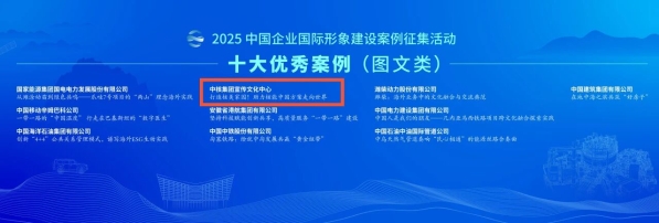 微信图片_2025-11-11_090358_147