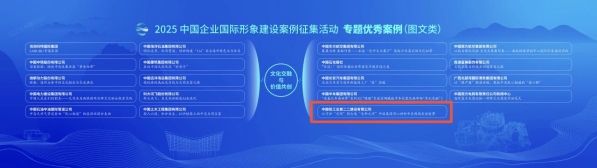 微信图片_2025-11-11_090420_601