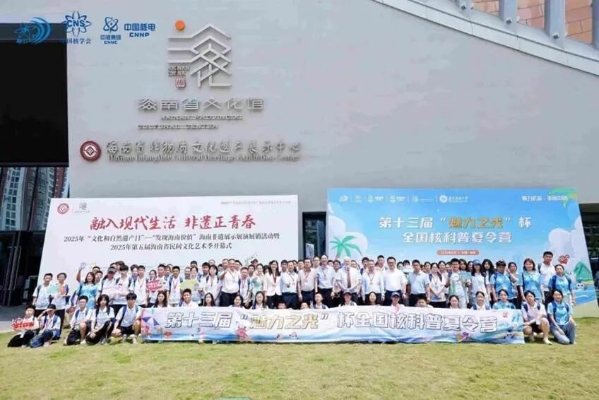 微信图片_2025-11-11_090516_796