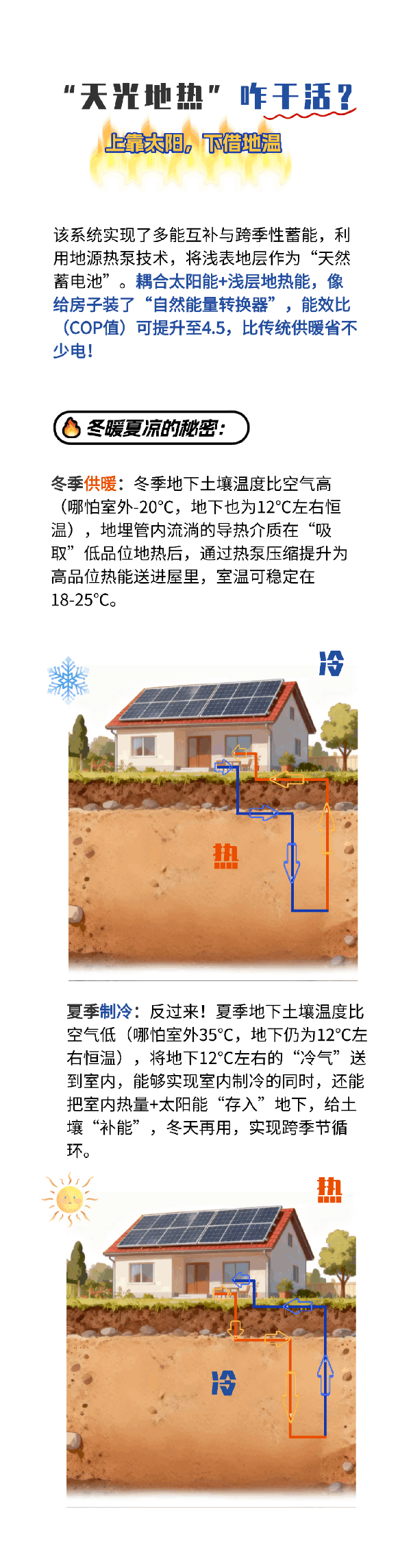 微信图片_2025-11-28_104706_275 微信图片_2025-11-28_104706_275