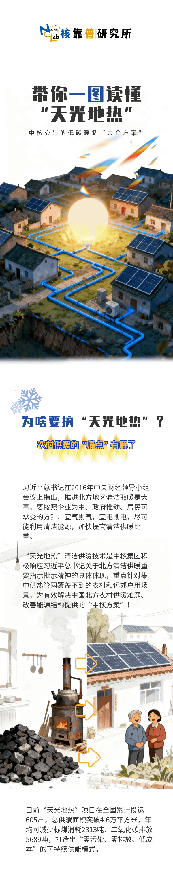 微信图片_2025-11-28_104701_835 微信图片_2025-11-28_104701_835