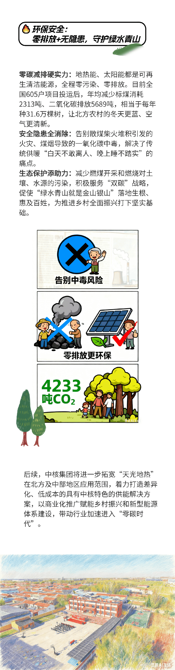 微信图片_2025-11-28_104724_117 微信图片_2025-11-28_104724_117