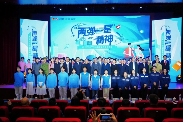 微信图片_2025-11-26_110950_388 微信图片_2025-11-26_110950_388