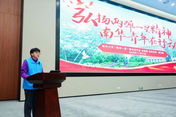 微信图片_2025-11-26_111010_916 微信图片_2025-11-26_111010_916