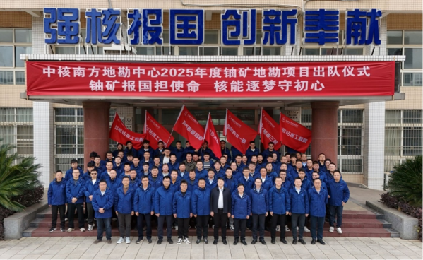 微信图片_2025-12-01_131155_663 微信图片_2025-12-01_131155_663