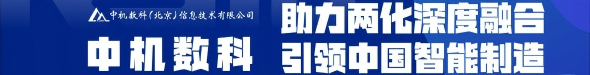 中二广告3