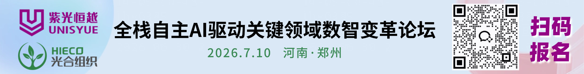 中二广告2