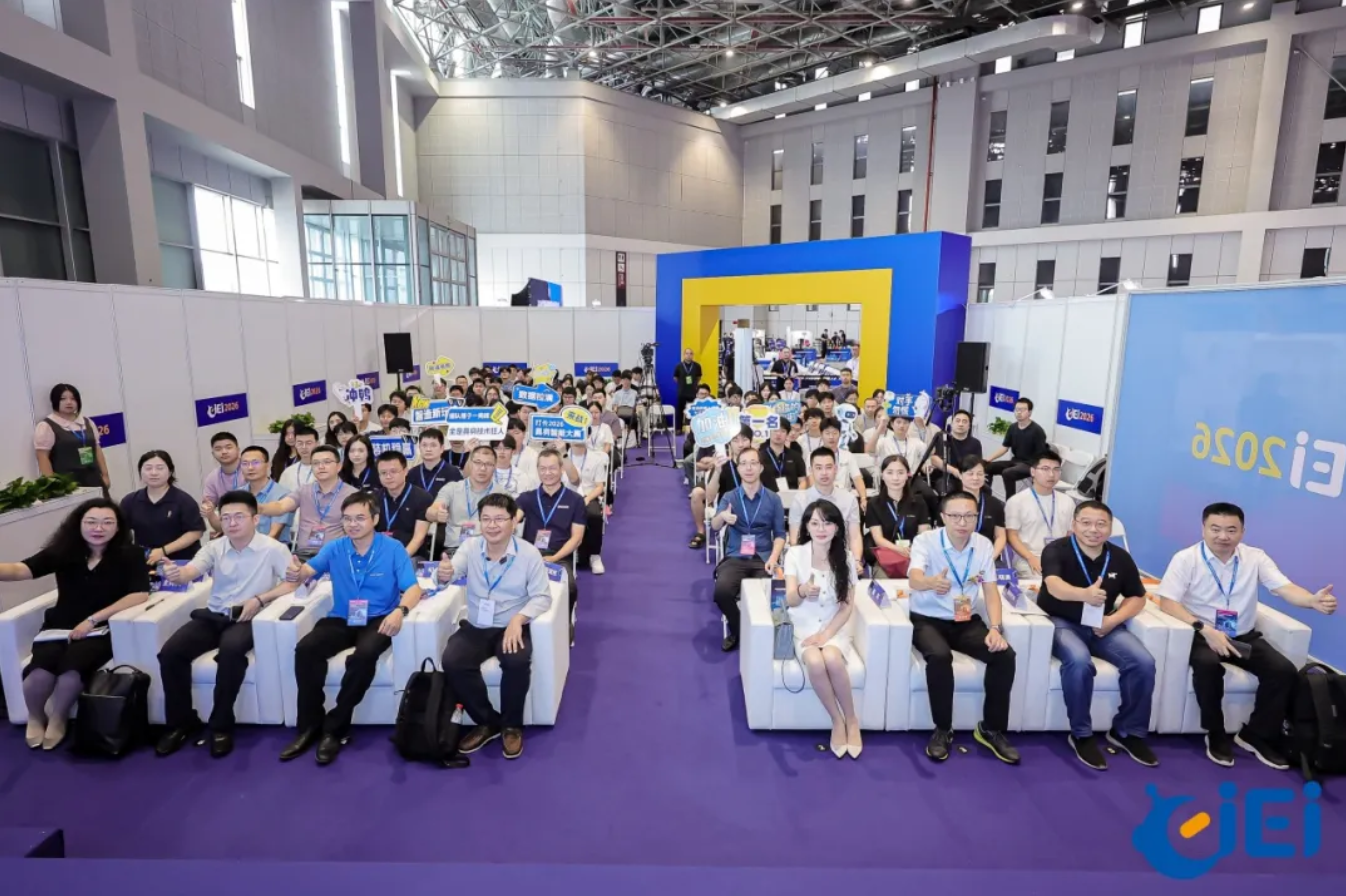 圆满闭幕丨上海国际具身智能产业博览会（CIEI 2026）完美收官，2027再相见！